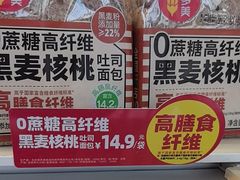 -味多美蛋糕(义和庄地铁店)