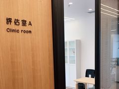 -锐博康复门诊(徐汇店)