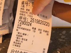 -赣南粉局·江西小炒·锅气炒粉(人民广场店)