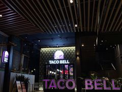 -Taco Bell 塔可钟(民田路店)