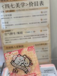 -四七美学·半永久纹眉