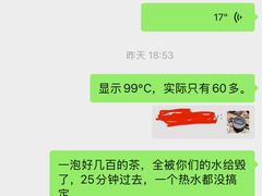 -许家菜(DT51店)