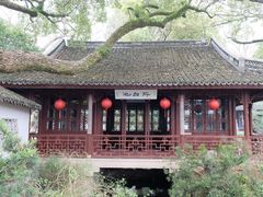 -上海醉白池公园