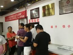 -西工饭庄快餐厅(西工小街店)