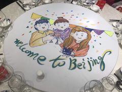 -同庆楼(金宝汇店)