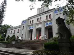 -中山纪念堂