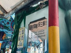 -芜湖新华联大白鲸海洋公园