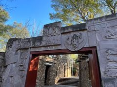 -济南国际园博园