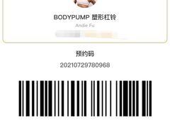 -威尔仕健身(北京合生汇店)