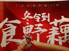 菜单-吃饭皇帝大(解放西路店)