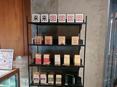 -来回·咖啡(天河南店)