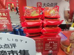 -蜀大侠火锅(春熙路店)