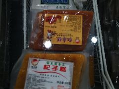 -欢姐伦教糕(北海大道北店)