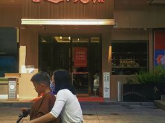 -权记避风塘(鸿记店)