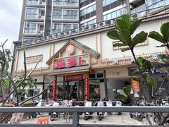 -笨罗卜浏阳菜馆(龙华鹏润达店)
