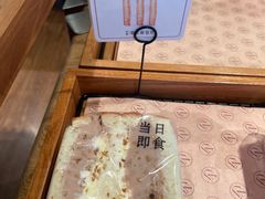 -那家面包房(珠江路店)