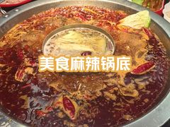 -纸盐河码头火锅(十八梯店)