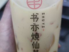 -书亦烧仙草(汇智中心概念店)