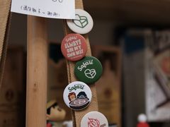 -SAFARI COFFEE