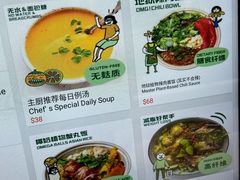 -Carrot&Cleaver蔬蔬食验室 By MissGreen(上海商城店)