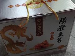 -君豪蟹都·湖景·农家乐(蟹舫苑店)