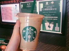 -星巴克(成都机场T2店)