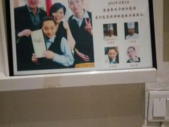-建国328 本帮小馆·面馆