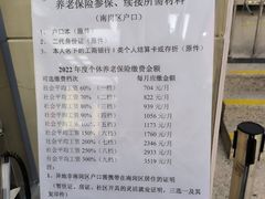 -哈尔滨市民大厦