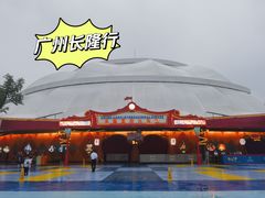 -广州长隆国际大马戏