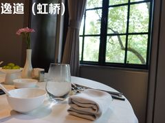 -逸道(虹桥店)