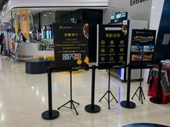 -北京英嘉国际影城(金源CINITY店)