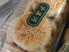 -泸溪河桃酥(秦淮夫子庙一店)