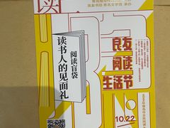 -良友书坊(安徽路店)