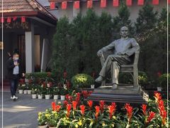 -上海孙中山故居纪念馆