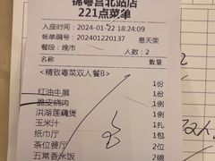 -锦粤宫·精致粤菜(深圳北站店)