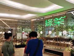 -绿茶餐厅(龙湖杭州金沙天街店)