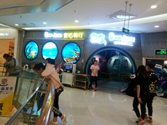 -凯德广场(学府店)