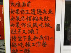 -李子坝梁山鸡(李子坝大鸡哥店)