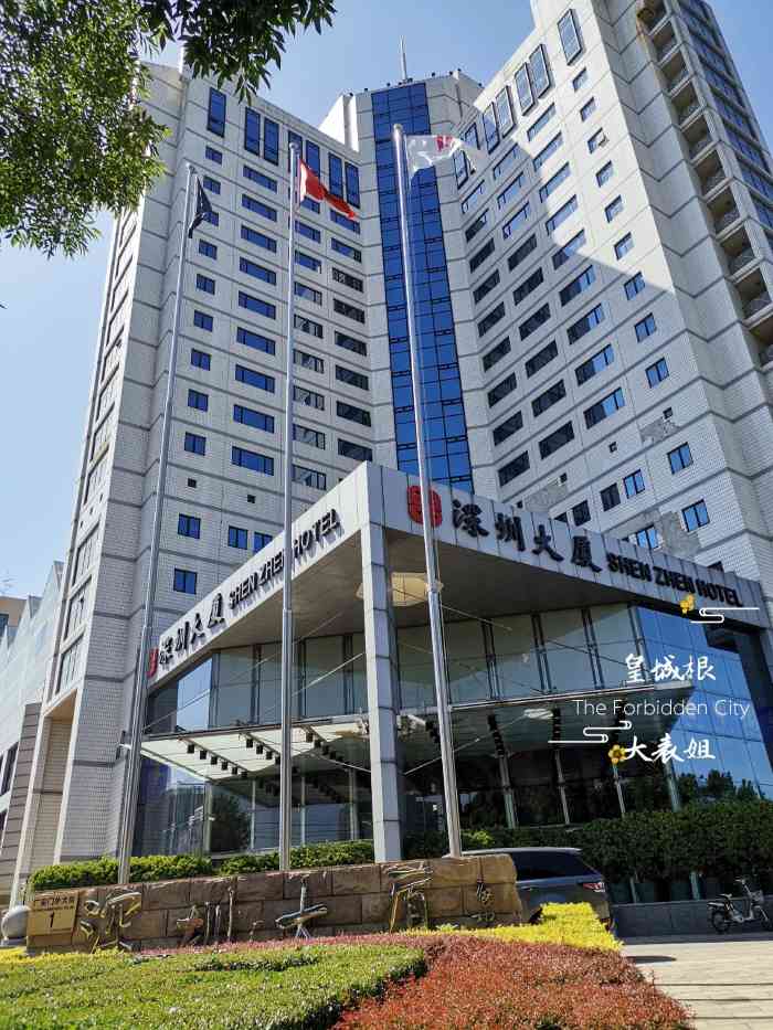 北京深圳大厦"听朋友介绍深圳大厦二楼春申阁的上海菜做的.