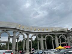 -黑龙江省森林植物园