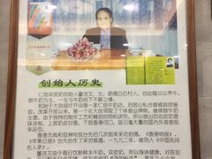-仁信老铺(华盖路店)