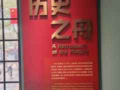 -上海体育博物馆