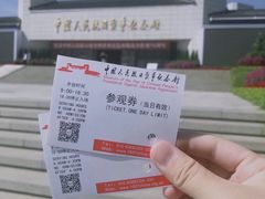 -中国人民抗日战争纪念馆