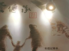 -赵记传承(中山石岐大信店)