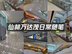 -万达茂商场(南京仙林店)