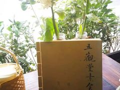 -五观堂素食(新华路店)