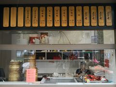 -五芳斋(中山大道总店)