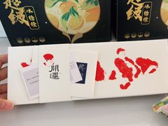 -阮大兴糕团(杭州西湖银泰百货店)