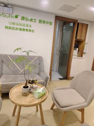 -塑青春&伊肤泉祛痘皮肤管理