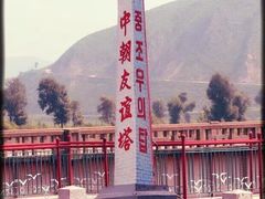-图们国门景区